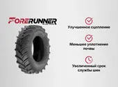 Шина 420/70R24 133A8/130D 711 R-1W Forerunner TL