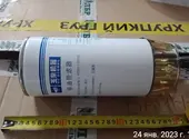 Фильтр топливный водосепаратор K2000-1105350