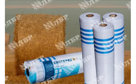 Сетка для пресс-подборщиков 1,25мх3000м ErntePro